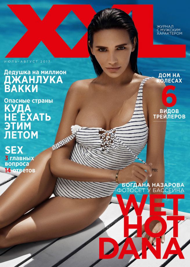 Миссис Украина 2013 Богдана Назарова на обложке журнала XXL