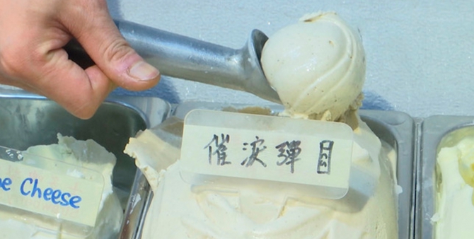 В Гонконге появилось мороженое со вкусом слезоточивого газа