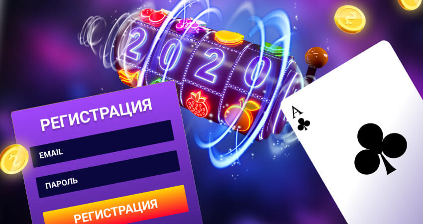 Молодое, но перспективное украинское казино: обзор Космолот